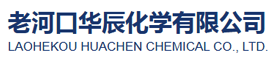 襄陽市裕昌精細化工有限公司